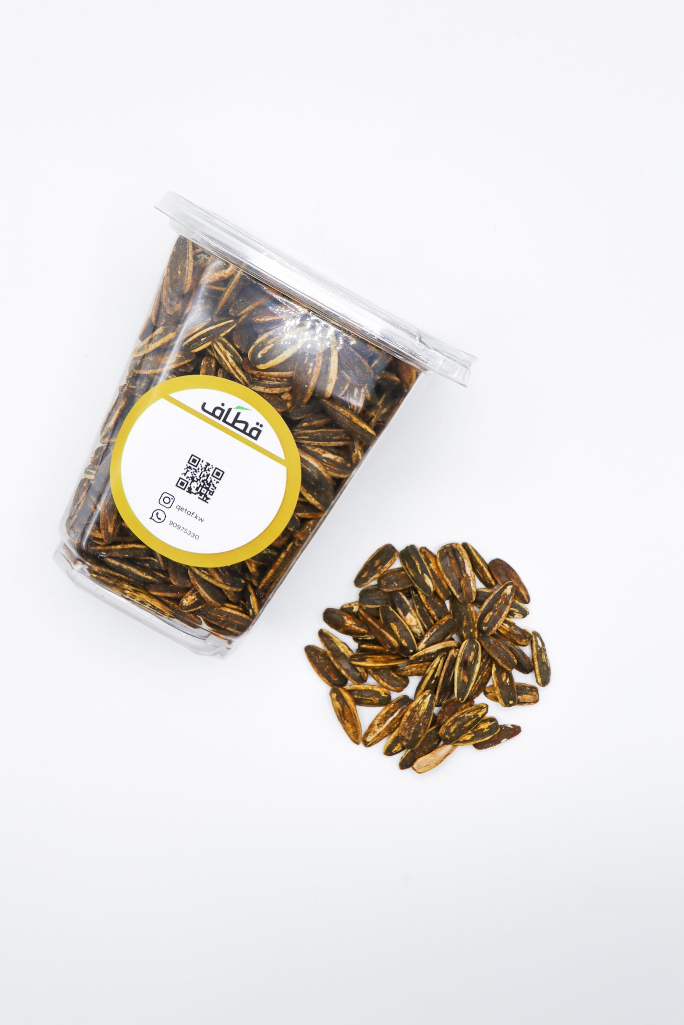 Qetaf - Smoked Sun Seeds 250 g